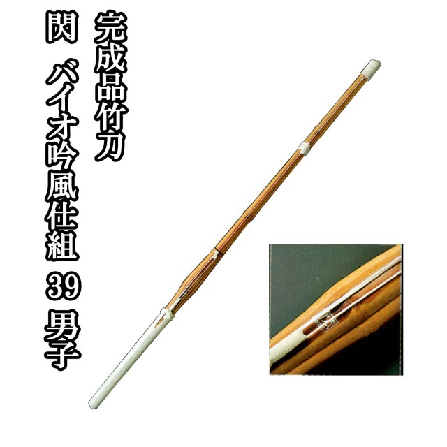 剣道防具 通販