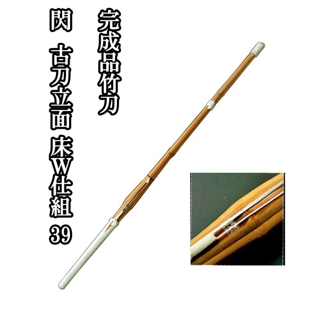 剣道防具 通販