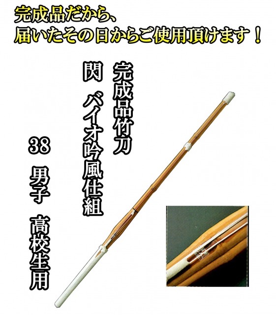 剣道防具 通販