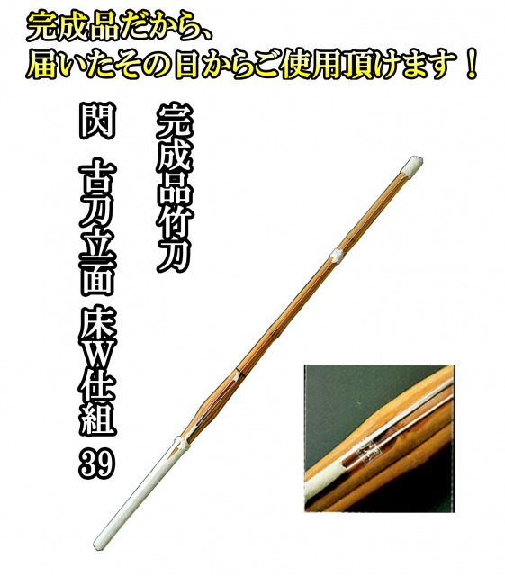 剣道防具 通販