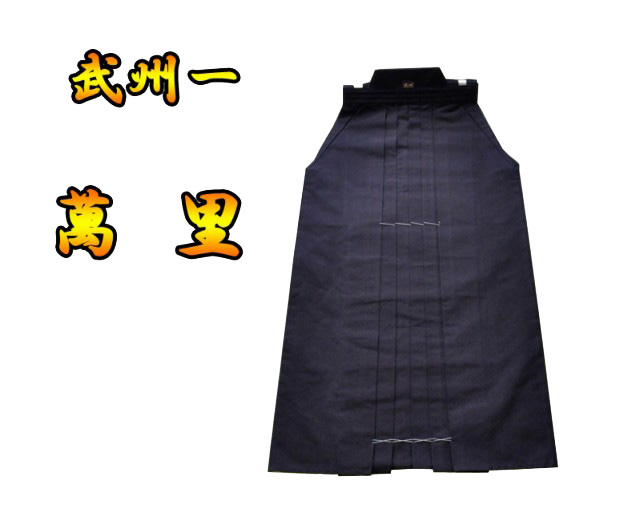 剣道防具 通販