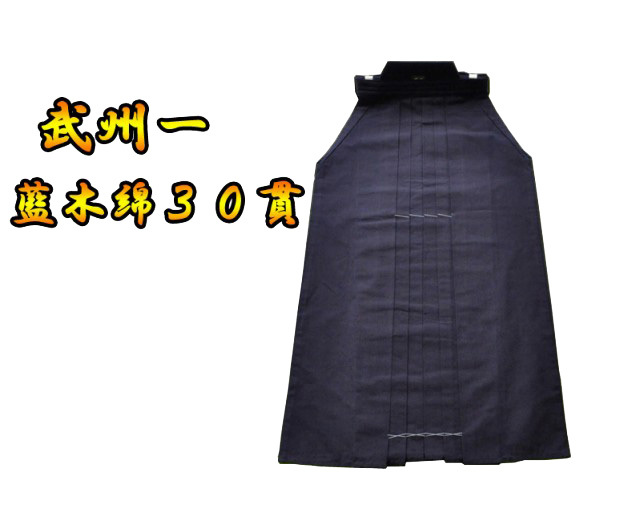 剣道防具 通販