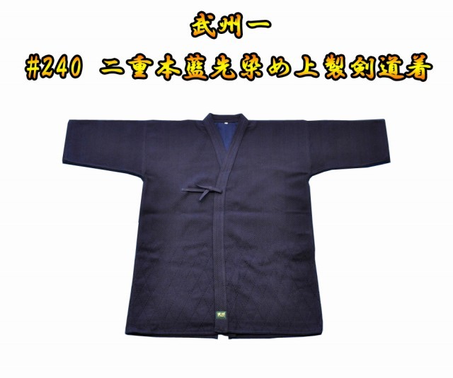 剣道防具 通販