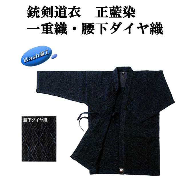剣道防具 通販