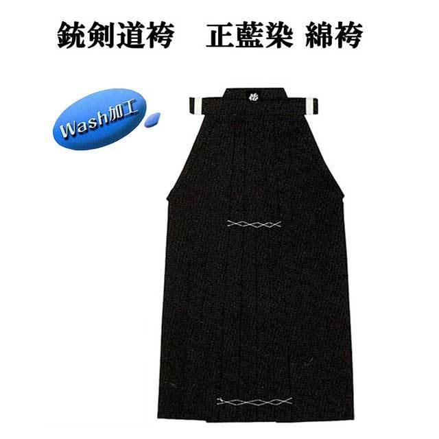 剣道防具 通販