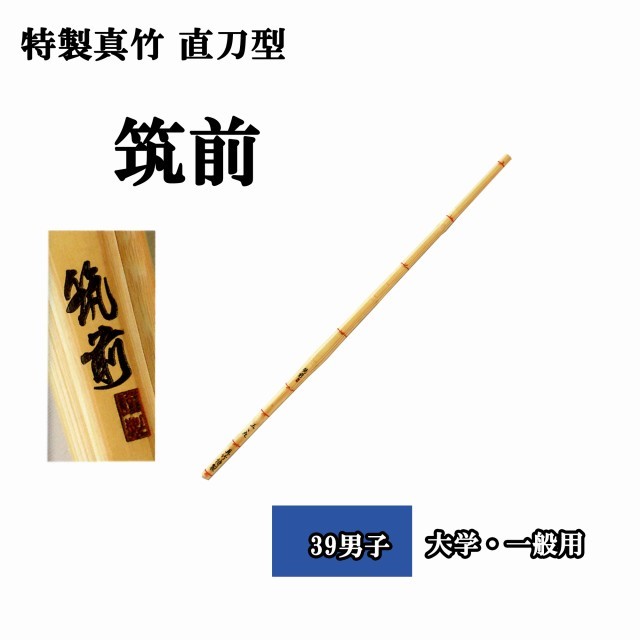 剣道防具 通販