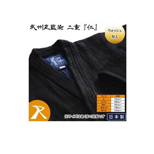 剣道防具 通販