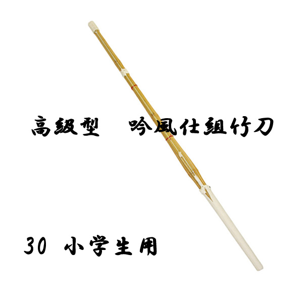 剣道防具 通販