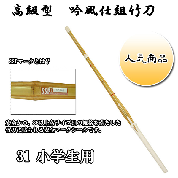 剣道防具 通販