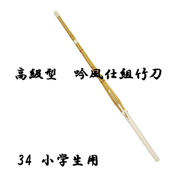 剣道防具 通販