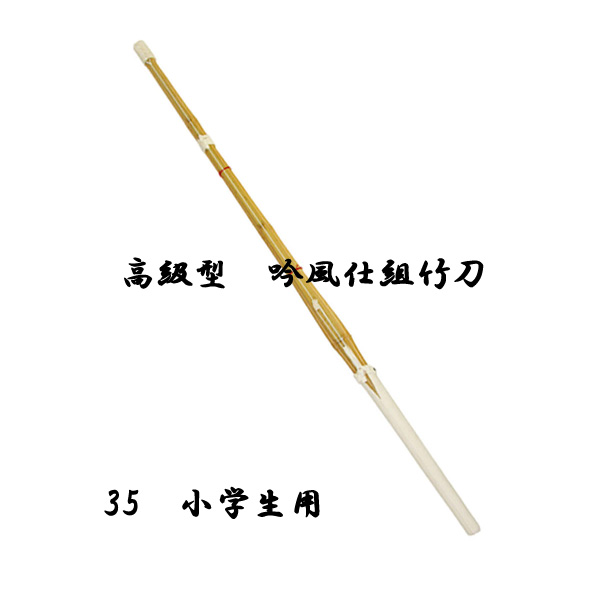 剣道防具 通販