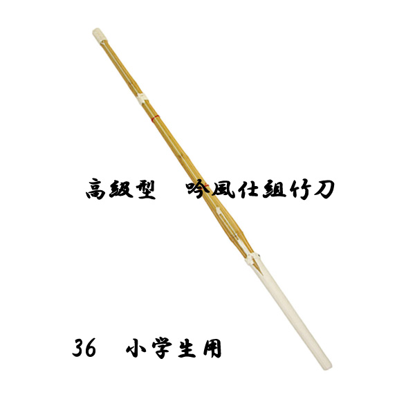 剣道防具 通販