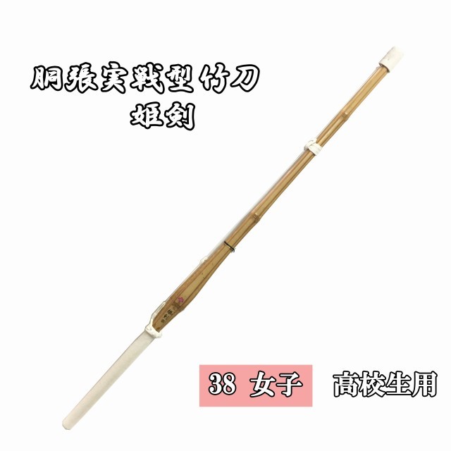 剣道防具 通販