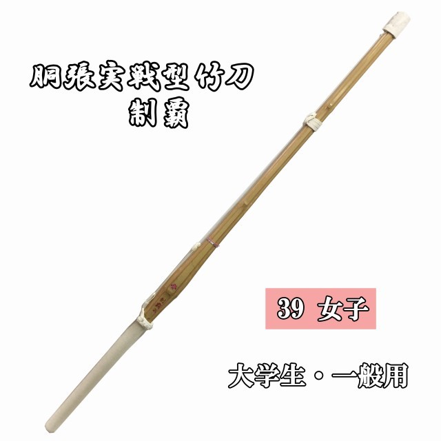 剣道防具 通販