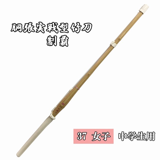 剣道防具 通販