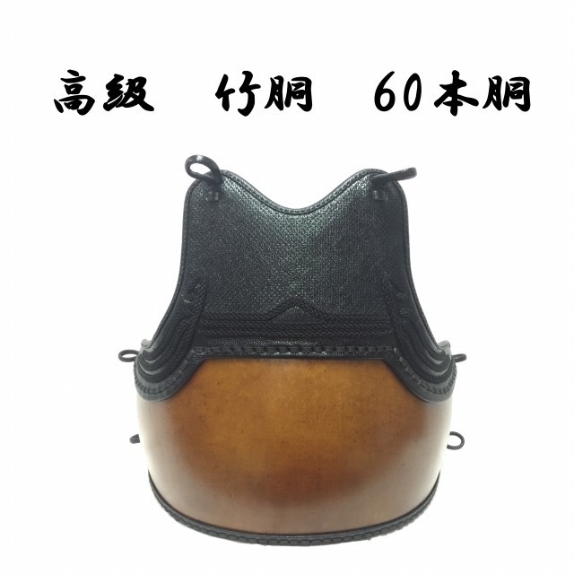 剣道防具 通販