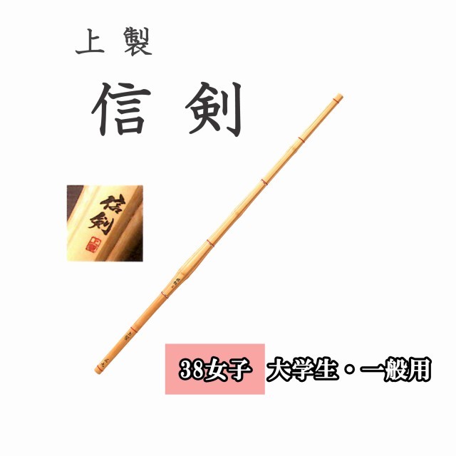 剣道防具 通販