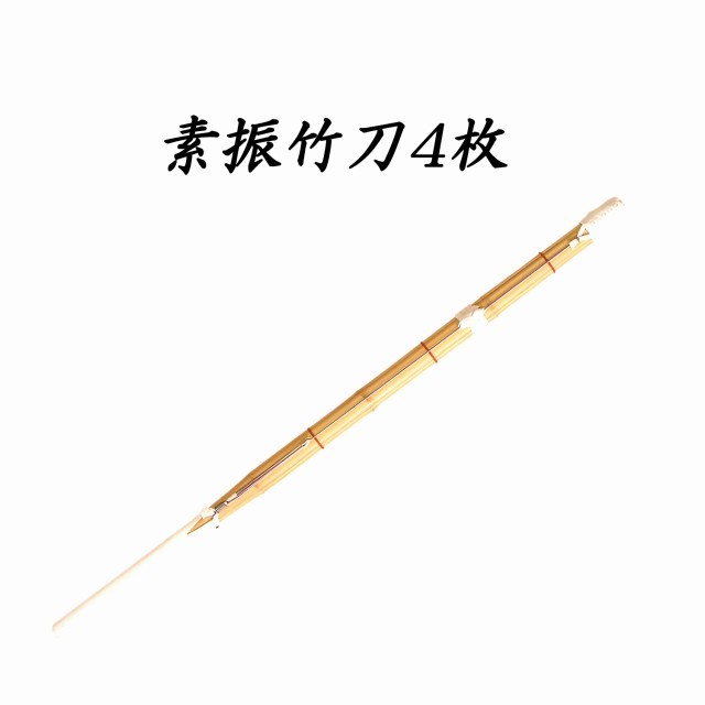 剣道　素振り用竹刀　 Amazon | Felimoa 剣道 竹刀 素振り 室内用 素振り竹刀 稽古用 鍛錬