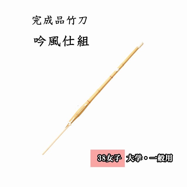 剣道防具 通販