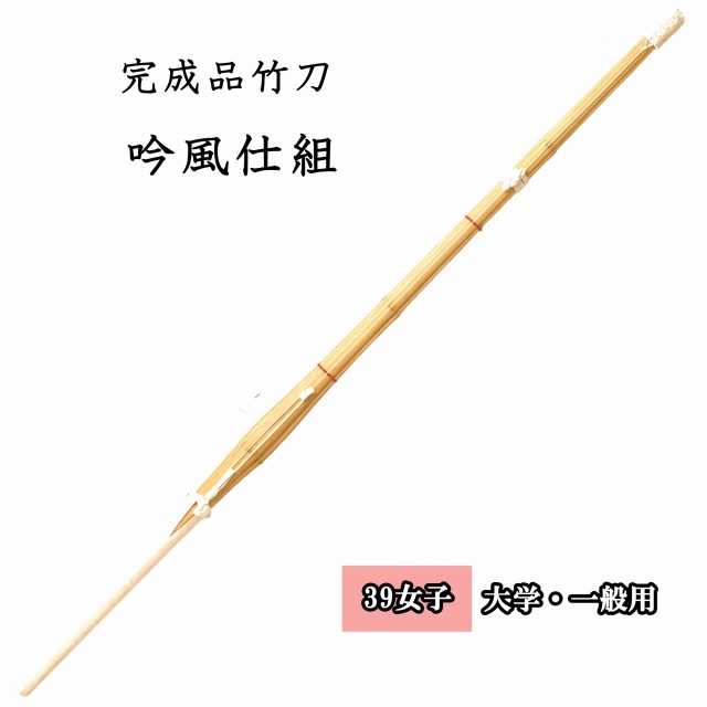 剣道防具 通販