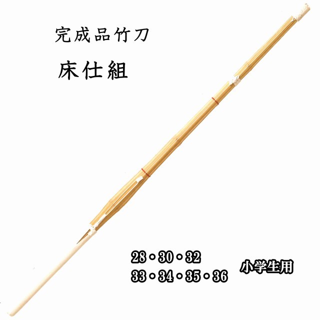 剣道防具 通販