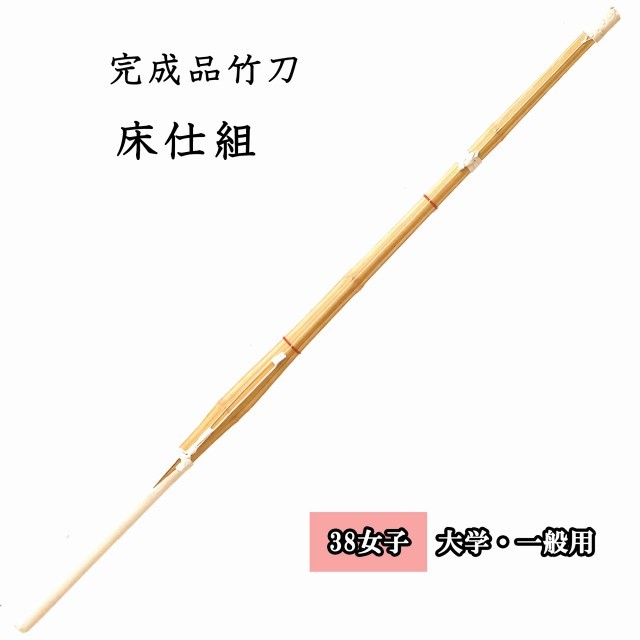 剣道防具 通販