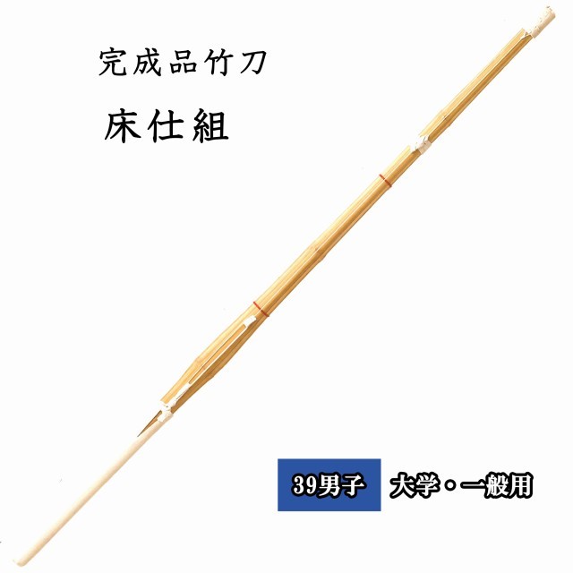 剣道防具 通販