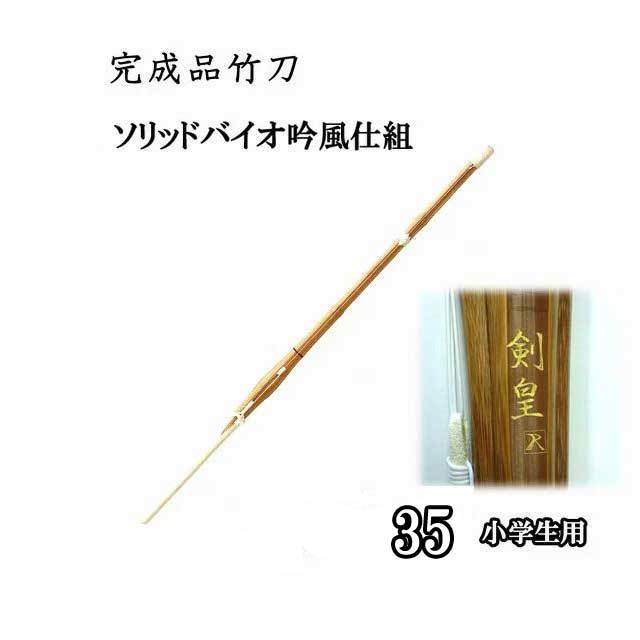 剣道防具 通販