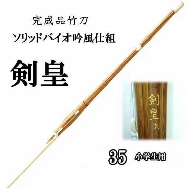 剣道防具 通販