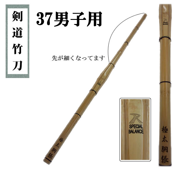 剣道防具 通販