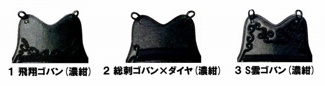 剣道防具 通販