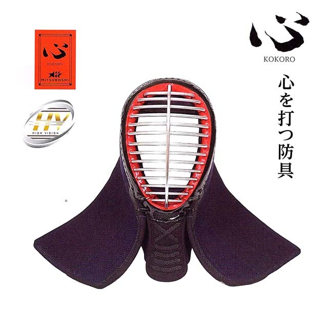 剣道防具 通販