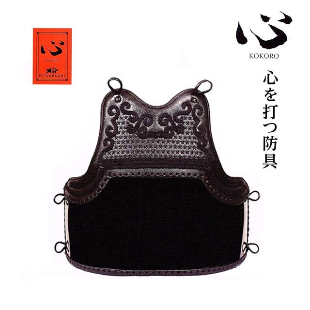 剣道防具 通販