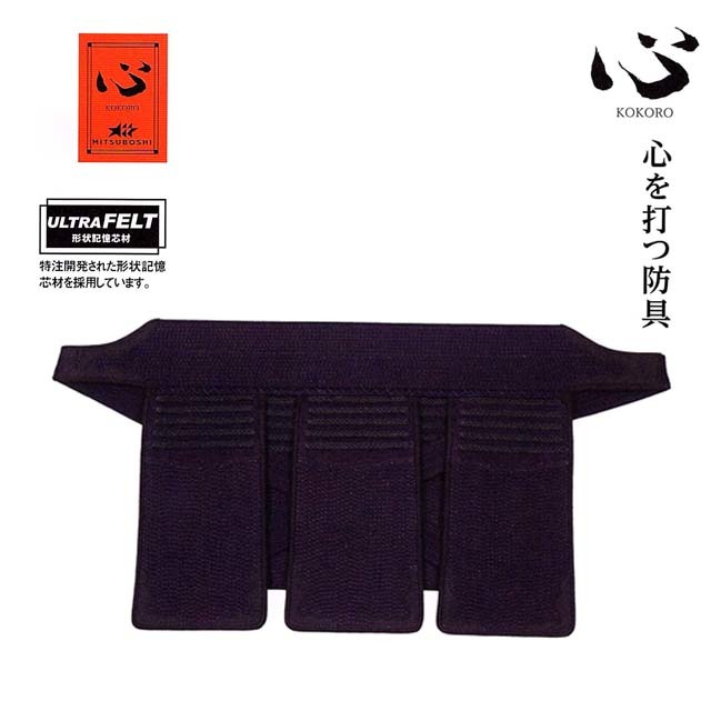 剣道防具 通販
