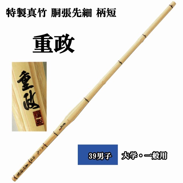 剣道防具 通販