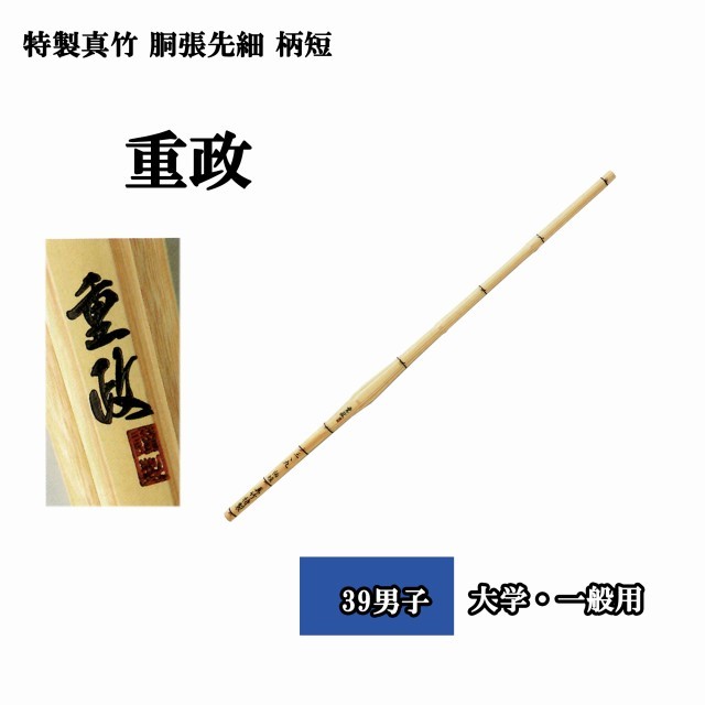 剣道防具 通販