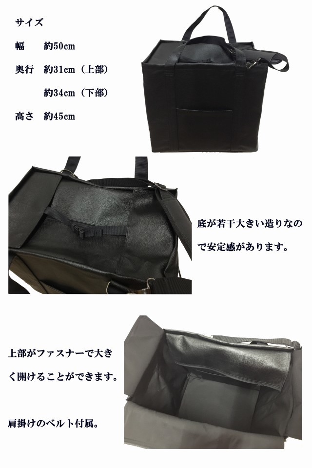 合皮防具袋 高級感のある合皮製 上部が大きく開いて出し入れし 合皮防具袋 高級感のある合皮製 上部が大きく開いて出し入れし