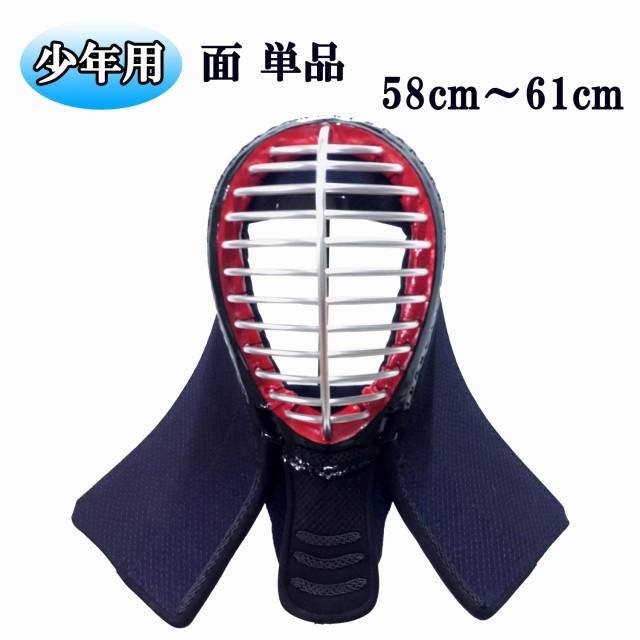 剣道防具 通販