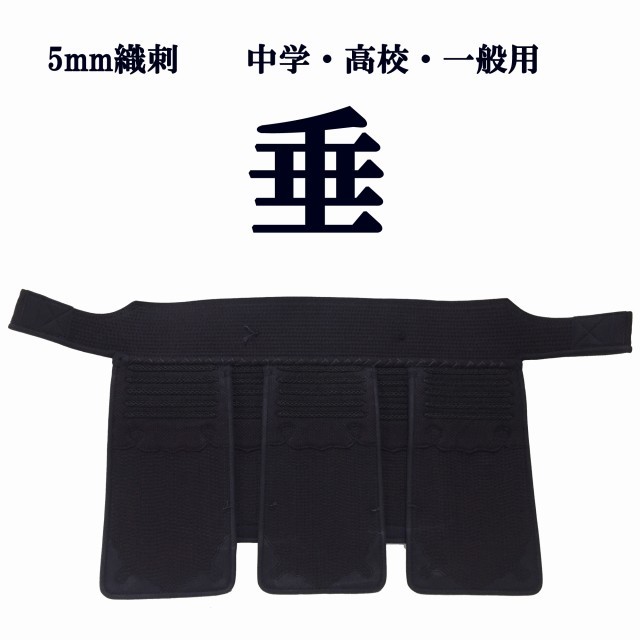 剣道防具 通販
