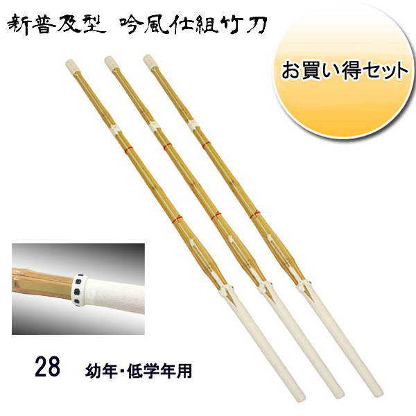 剣道防具 通販