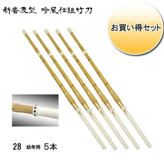 剣道防具 通販