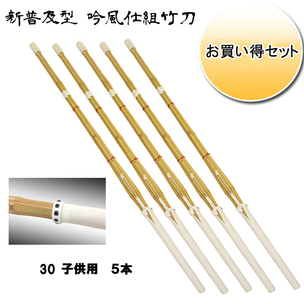 剣道防具 通販