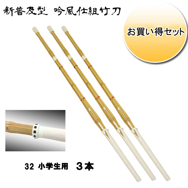 剣道防具 通販