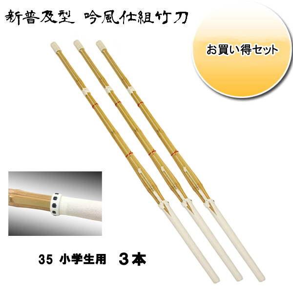 剣道防具 通販