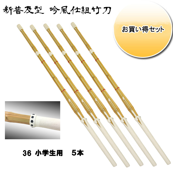 剣道防具 通販