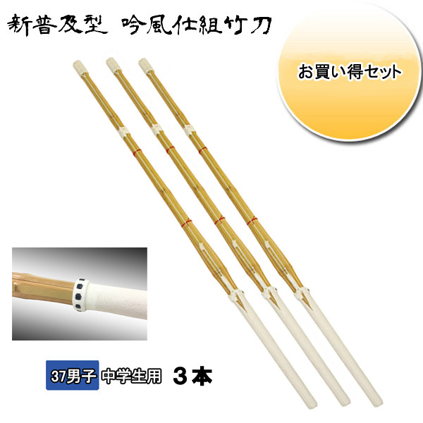 剣道防具 通販