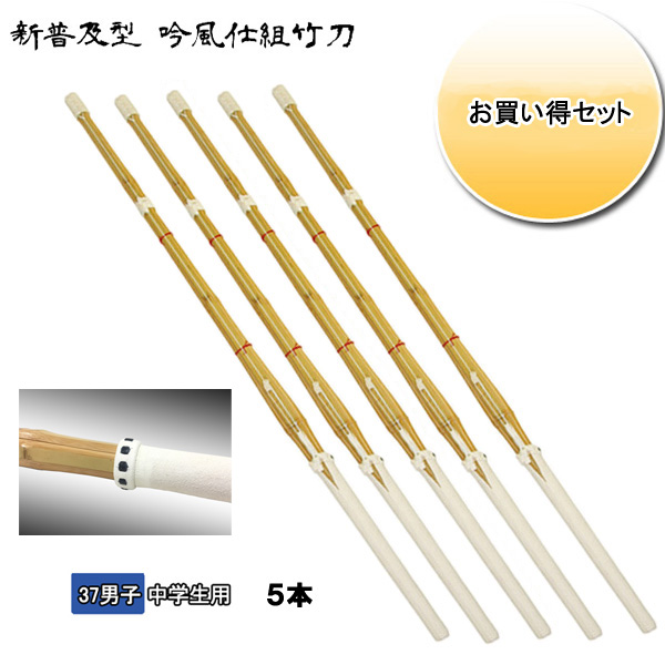 剣道防具 通販