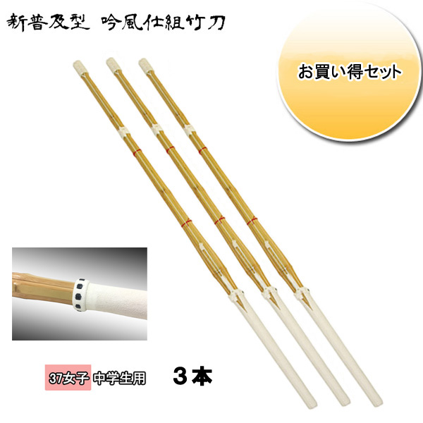 剣道防具 通販