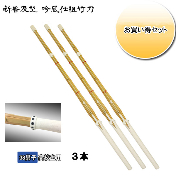剣道防具 通販