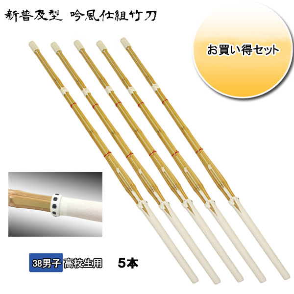 剣道防具 通販